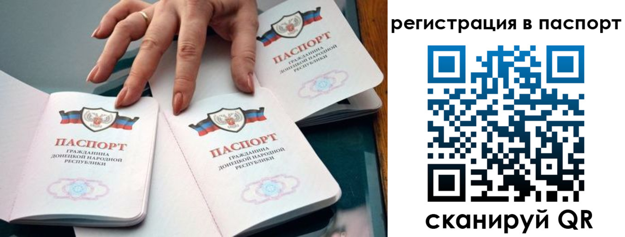 где прописаться в Боре